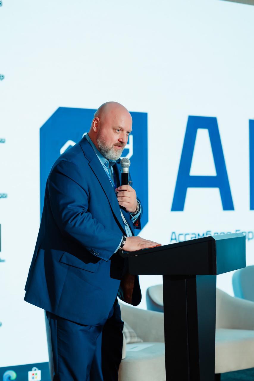 Конференция АЕПП 2026