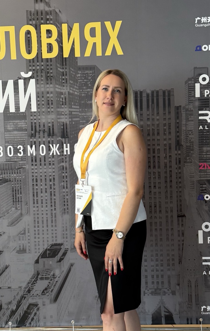 Выступление Юлии Фенько