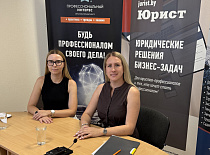 Итоги онлайн-встречи: Как белорусскому экспортеру урегулировать расчеты с покупателями из ЕС через перевод долга