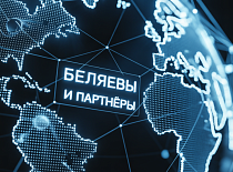 Внедрение открытых API открывает новые возможности для бизнеса