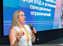 Безопасный ВЭД 2026: эксперт компании «Беляевы и партнеры» Юлия Фенько выступила на масштабном бизнес-курсе в Минске