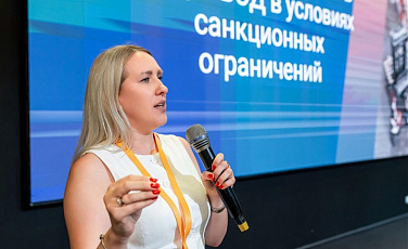 Безопасный ВЭД 2026: эксперт компании «Беляевы и партнеры» Юлия Фенько выступила на масштабном бизнес-курсе в Минске